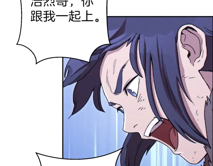 重启地下城韩漫全集-第64话 认真打怪！无删减无遮挡章节图片 