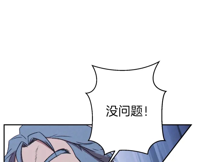 重启地下城韩漫全集-第64话 认真打怪！无删减无遮挡章节图片 