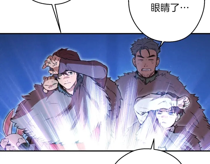 重启地下城韩漫全集-第66话 挂批不配被传送无删减无遮挡章节图片 