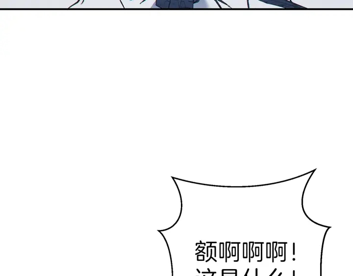 重启地下城韩漫全集-第66话 挂批不配被传送无删减无遮挡章节图片 
