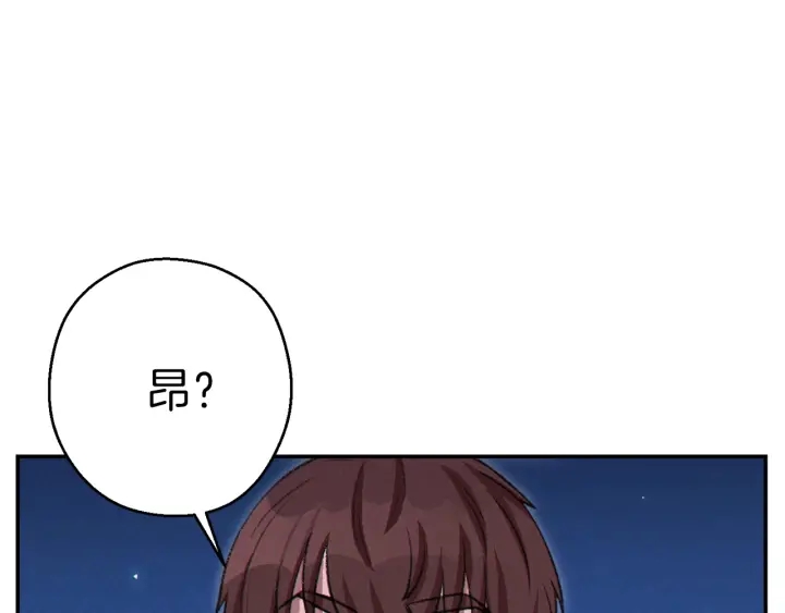 重启地下城韩漫全集-第66话 挂批不配被传送无删减无遮挡章节图片 