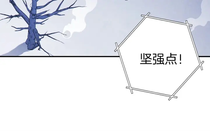 重启地下城韩漫全集-第66话 挂批不配被传送无删减无遮挡章节图片 