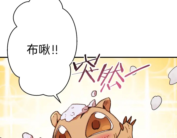 重启地下城韩漫全集-第66话 挂批不配被传送无删减无遮挡章节图片 