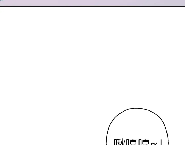 重启地下城韩漫全集-第66话 挂批不配被传送无删减无遮挡章节图片 