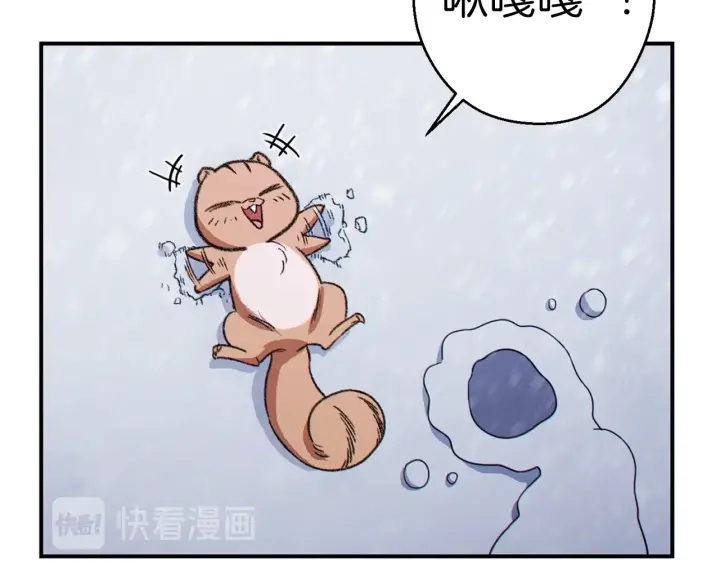重启地下城韩漫全集-第66话 挂批不配被传送无删减无遮挡章节图片 