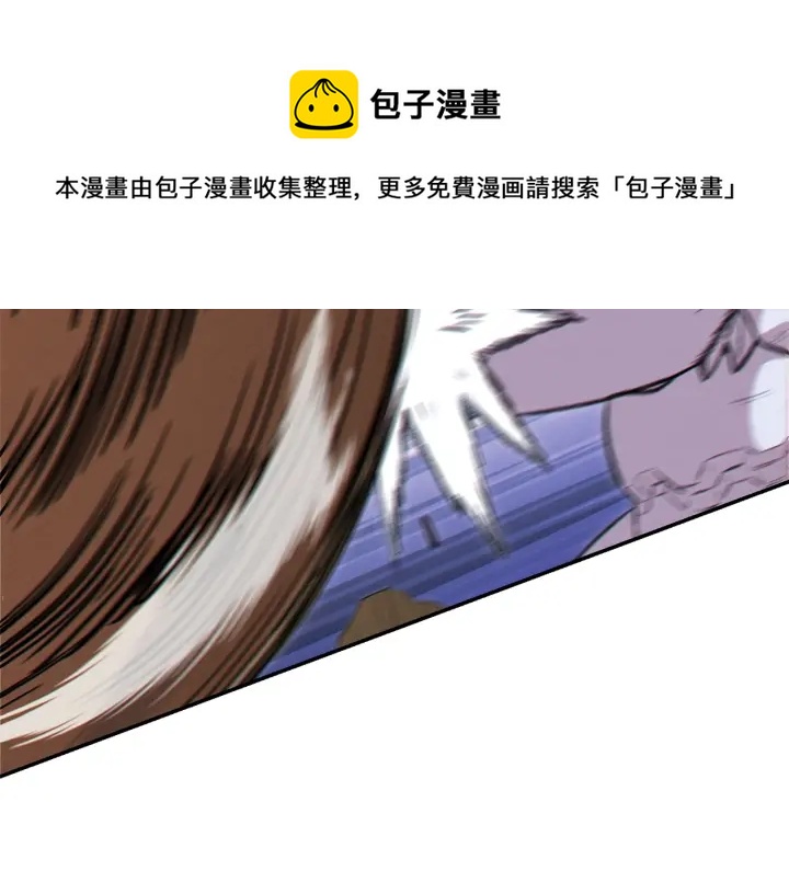 重启地下城韩漫全集-第66话 挂批不配被传送无删减无遮挡章节图片 