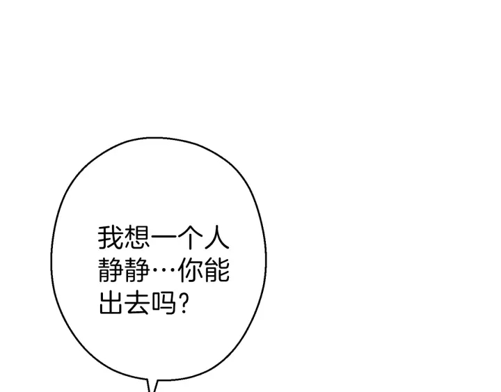 重启地下城韩漫全集-第66话 挂批不配被传送无删减无遮挡章节图片 