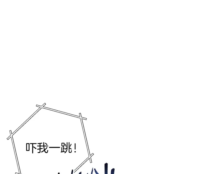 重启地下城韩漫全集-第66话 挂批不配被传送无删减无遮挡章节图片 