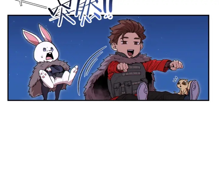 重启地下城韩漫全集-第66话 挂批不配被传送无删减无遮挡章节图片 