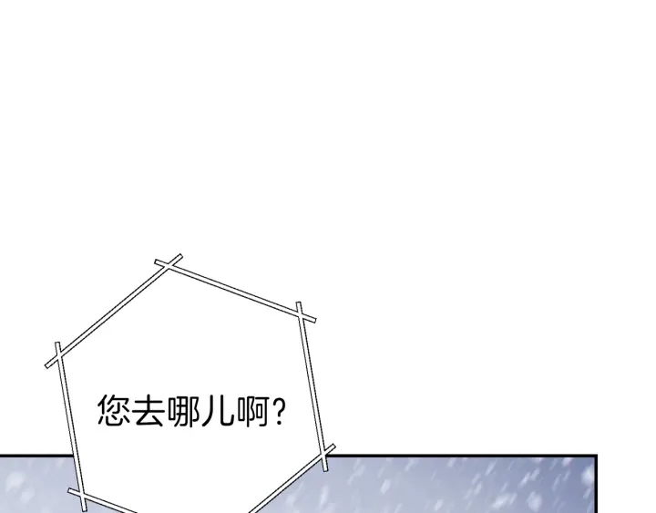 重启地下城韩漫全集-第66话 挂批不配被传送无删减无遮挡章节图片 