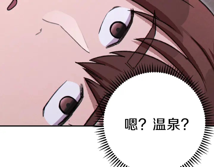 重启地下城韩漫全集-第66话 挂批不配被传送无删减无遮挡章节图片 