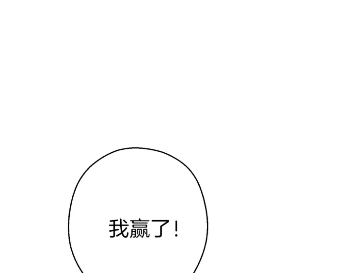 重启地下城韩漫全集-第66话 挂批不配被传送无删减无遮挡章节图片 