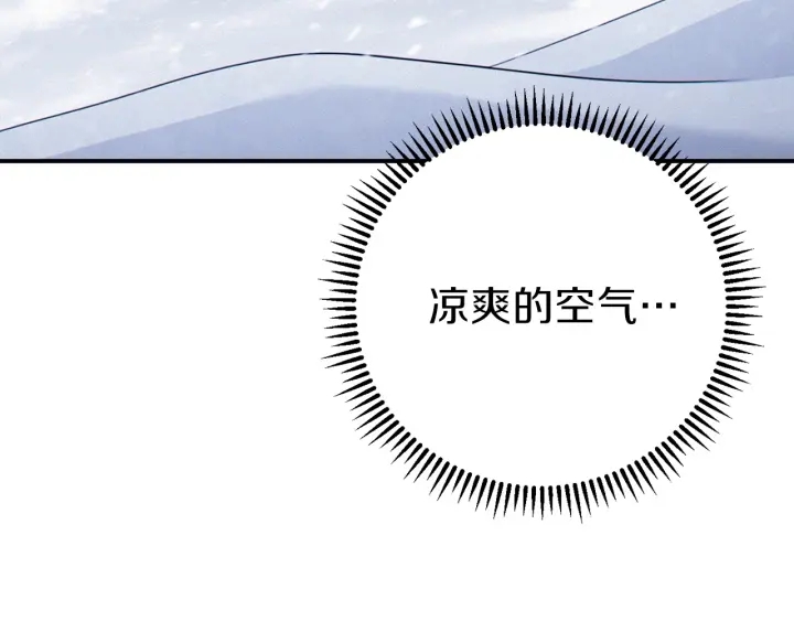 重启地下城韩漫全集-第66话 挂批不配被传送无删减无遮挡章节图片 