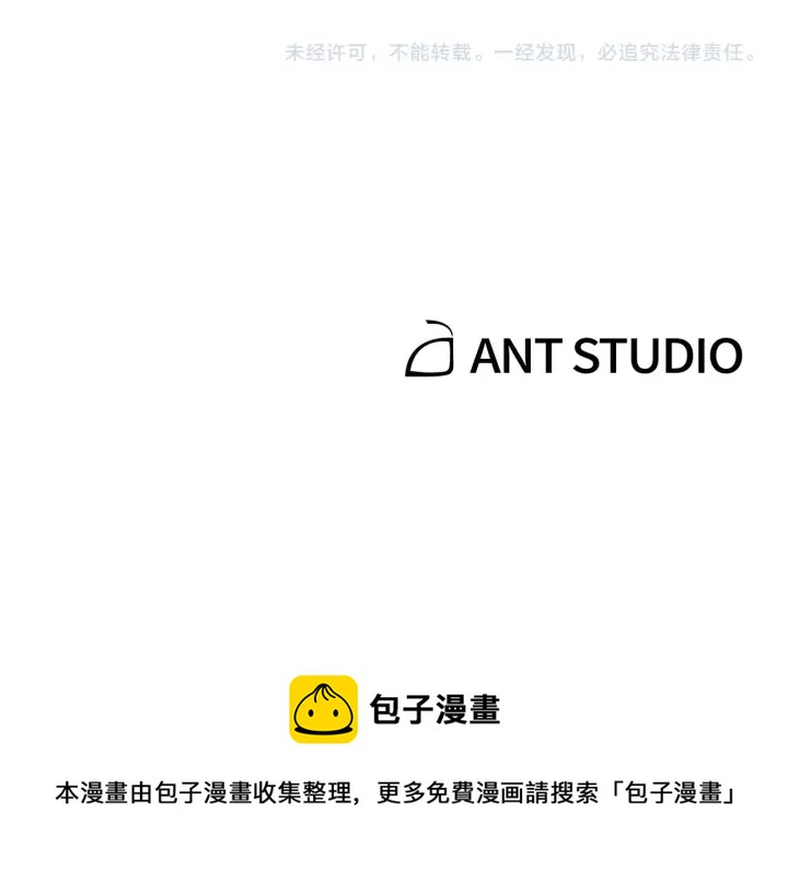 重启地下城韩漫全集-第66话 挂批不配被传送无删减无遮挡章节图片 