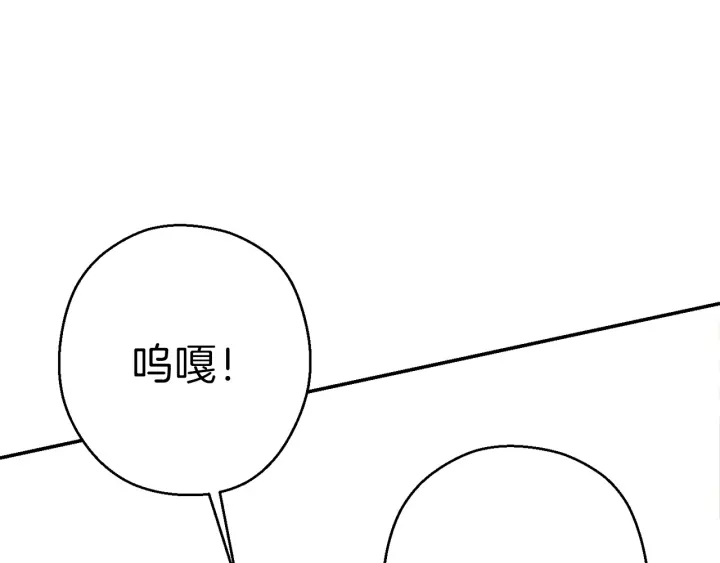 重启地下城韩漫全集-第66话 挂批不配被传送无删减无遮挡章节图片 