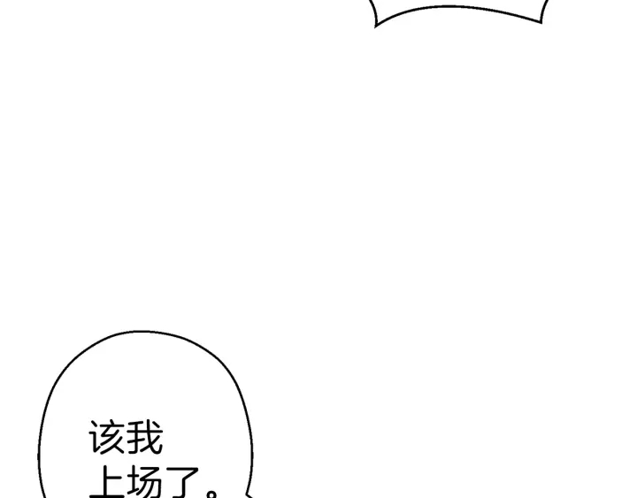 重启地下城韩漫全集-第66话 挂批不配被传送无删减无遮挡章节图片 