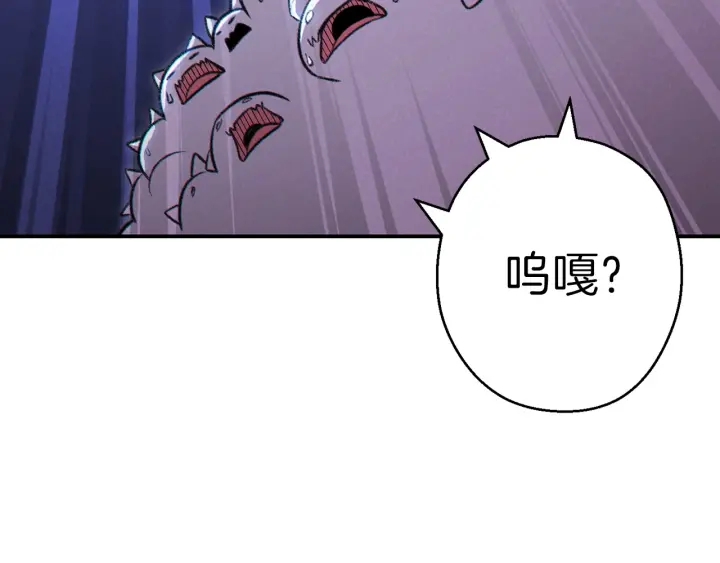 重启地下城韩漫全集-第66话 挂批不配被传送无删减无遮挡章节图片 