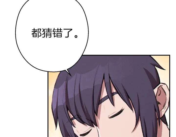 重启地下城韩漫全集-第66话 挂批不配被传送无删减无遮挡章节图片 