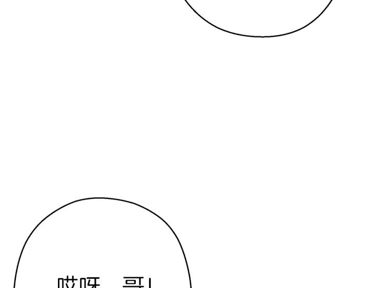 重启地下城韩漫全集-第66话 挂批不配被传送无删减无遮挡章节图片 