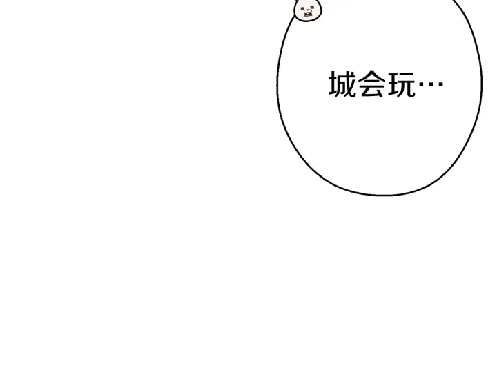 重启地下城韩漫全集-第66话 挂批不配被传送无删减无遮挡章节图片 