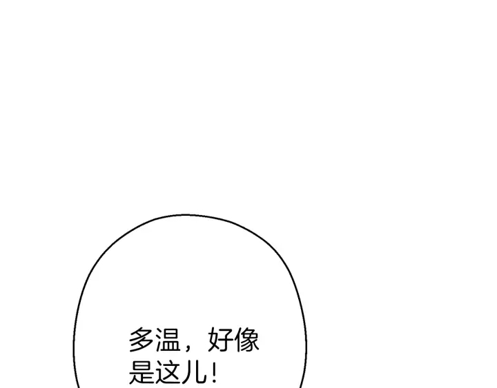 重启地下城韩漫全集-第66话 挂批不配被传送无删减无遮挡章节图片 