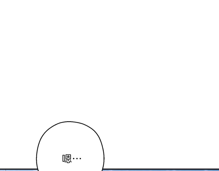 重启地下城韩漫全集-第66话 挂批不配被传送无删减无遮挡章节图片 