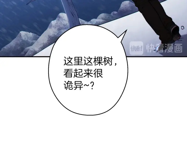 重启地下城韩漫全集-第66话 挂批不配被传送无删减无遮挡章节图片 