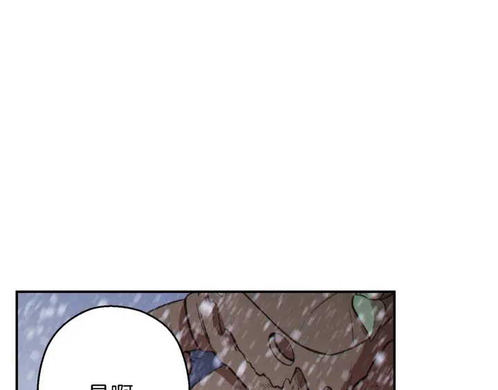 重启地下城韩漫全集-第66话 挂批不配被传送无删减无遮挡章节图片 