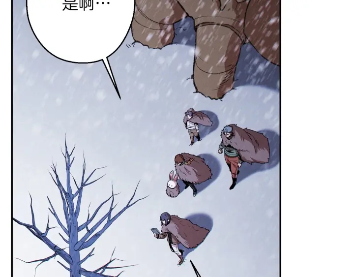 重启地下城韩漫全集-第66话 挂批不配被传送无删减无遮挡章节图片 