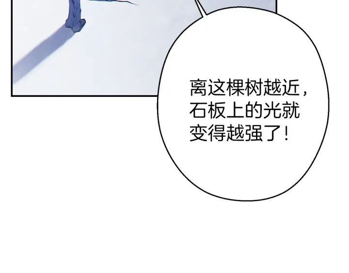 重启地下城韩漫全集-第66话 挂批不配被传送无删减无遮挡章节图片 