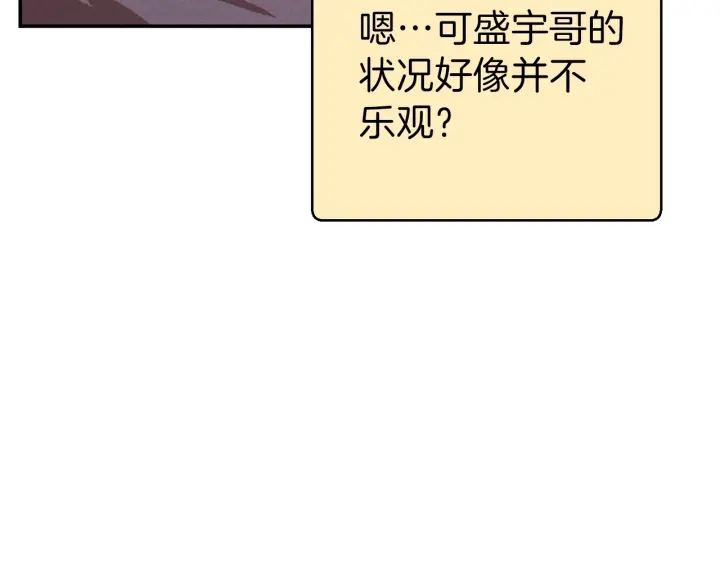 重启地下城韩漫全集-第67话 松鼠外交官！无删减无遮挡章节图片 