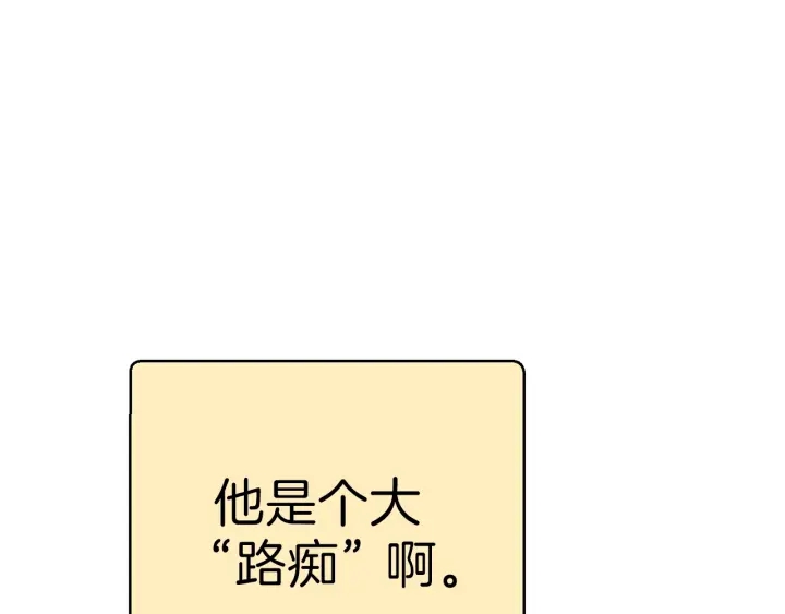 重启地下城韩漫全集-第67话 松鼠外交官！无删减无遮挡章节图片 