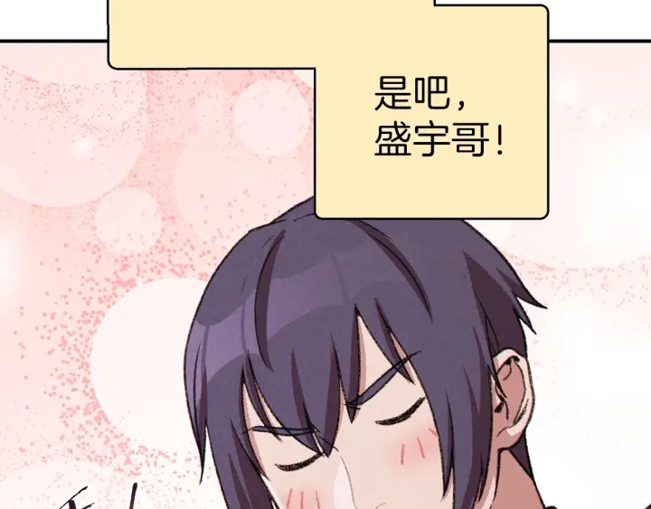 重启地下城韩漫全集-第67话 松鼠外交官！无删减无遮挡章节图片 