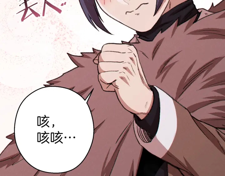 重启地下城韩漫全集-第67话 松鼠外交官！无删减无遮挡章节图片 
