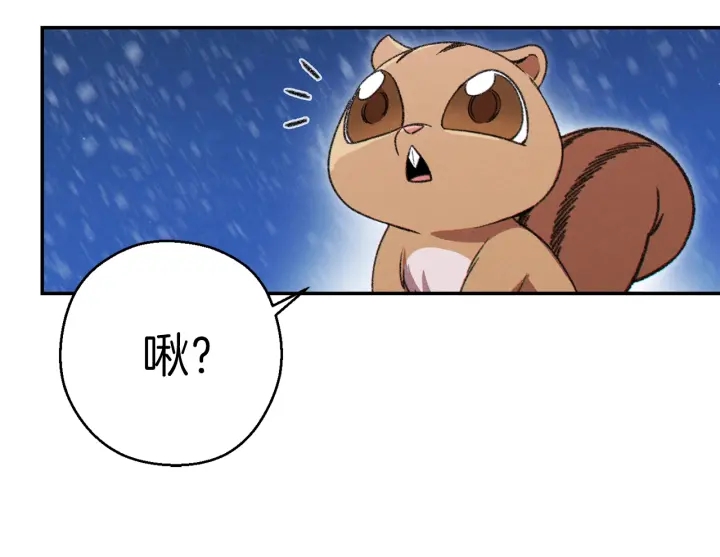 重启地下城韩漫全集-第67话 松鼠外交官！无删减无遮挡章节图片 