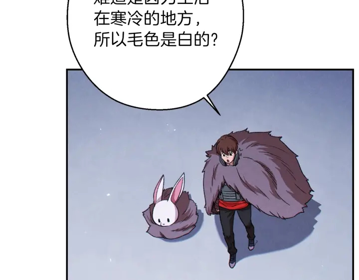 重启地下城韩漫全集-第67话 松鼠外交官！无删减无遮挡章节图片 
