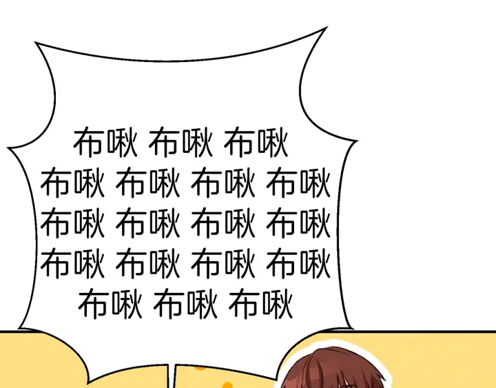重启地下城韩漫全集-第67话 松鼠外交官！无删减无遮挡章节图片 