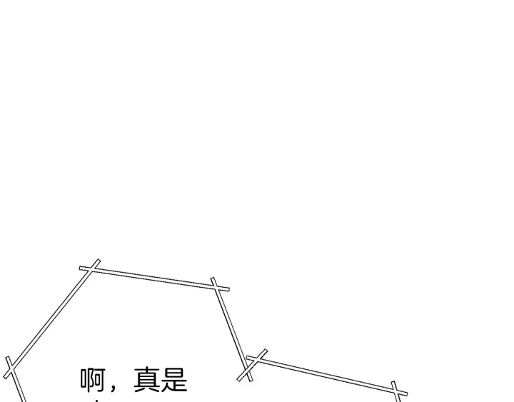 重启地下城韩漫全集-第67话 松鼠外交官！无删减无遮挡章节图片 