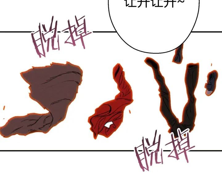 重启地下城韩漫全集-第67话 松鼠外交官！无删减无遮挡章节图片 