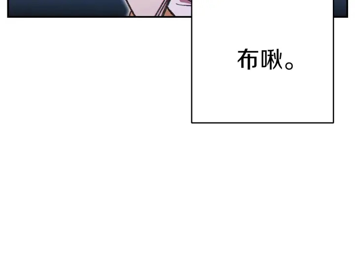 重启地下城韩漫全集-第67话 松鼠外交官！无删减无遮挡章节图片 