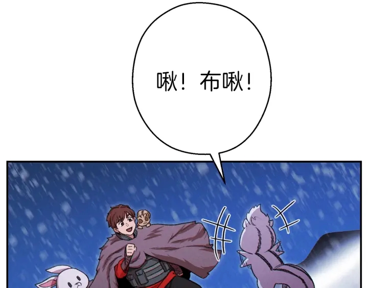 重启地下城韩漫全集-第67话 松鼠外交官！无删减无遮挡章节图片 