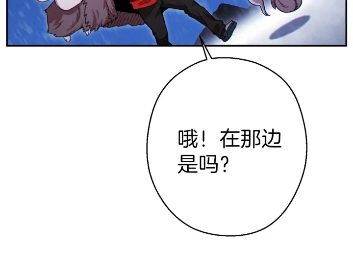 重启地下城韩漫全集-第67话 松鼠外交官！无删减无遮挡章节图片 