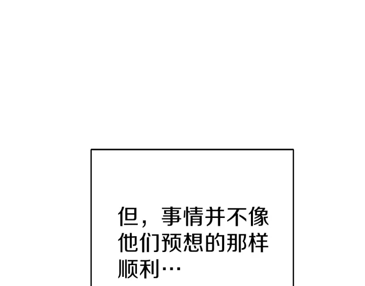 重启地下城韩漫全集-第67话 松鼠外交官！无删减无遮挡章节图片 