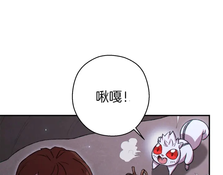 重启地下城韩漫全集-第67话 松鼠外交官！无删减无遮挡章节图片 