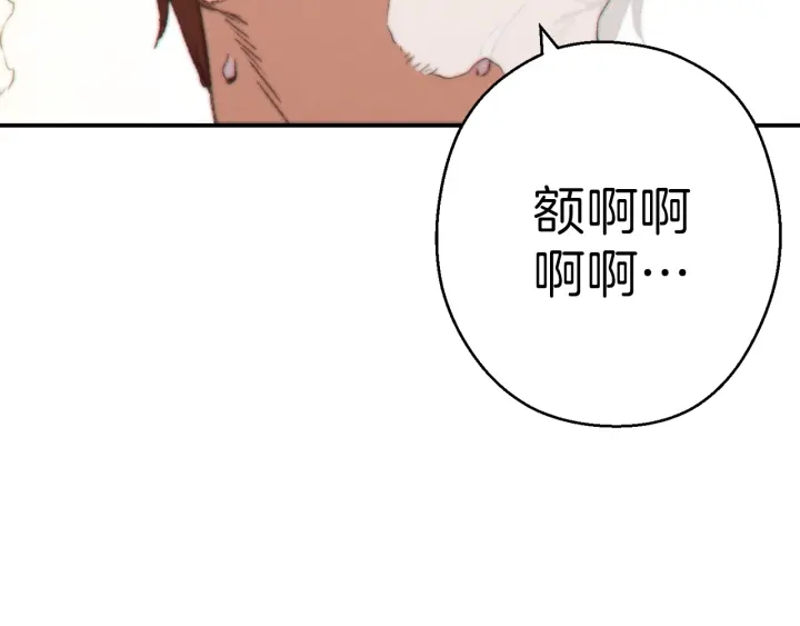重启地下城韩漫全集-第67话 松鼠外交官！无删减无遮挡章节图片 