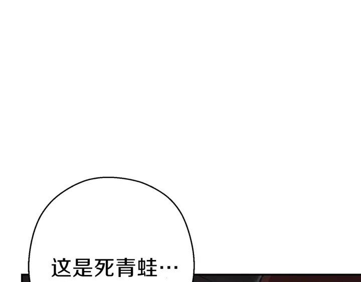 重启地下城韩漫全集-第67话 松鼠外交官！无删减无遮挡章节图片 