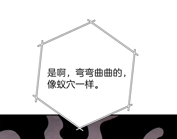 重启地下城韩漫全集-第67话 松鼠外交官！无删减无遮挡章节图片 