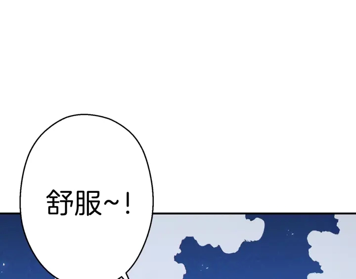 重启地下城韩漫全集-第67话 松鼠外交官！无删减无遮挡章节图片 