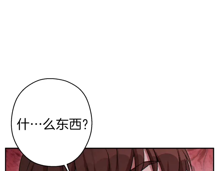 重启地下城韩漫全集-第67话 松鼠外交官！无删减无遮挡章节图片 