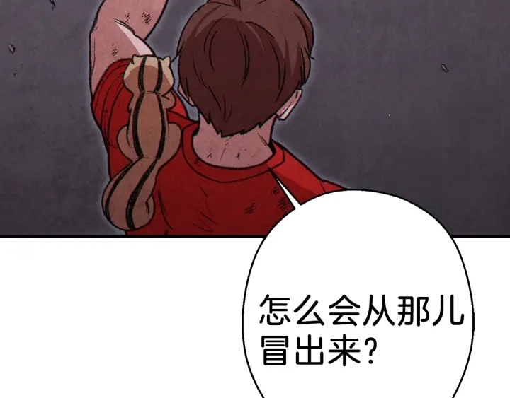 重启地下城韩漫全集-第67话 松鼠外交官！无删减无遮挡章节图片 